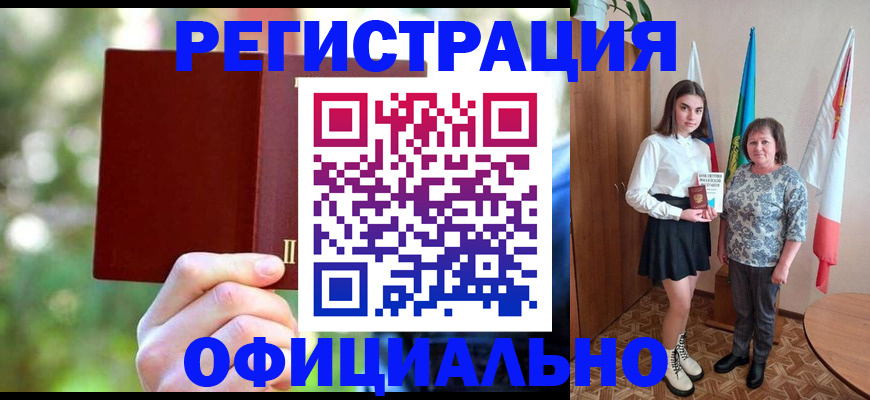 прописка в квартире в Вязниках